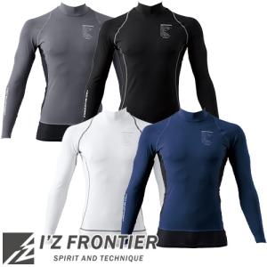 インナー 長袖 アイズフロンティア I'Z FRONTIER 接触冷感コンプレッションハイネックシャツ #201 夏用 涼しい クール