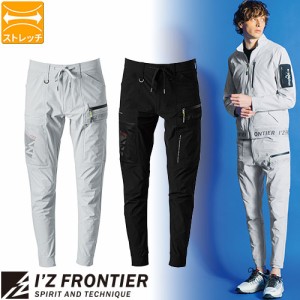 作業服 カーゴパンツ アイズフロンティア I'Z FRONTIER エアーダクト A.D.ストレッチジョガーパンツ #3292 作業着 春夏 ナイロンサマース