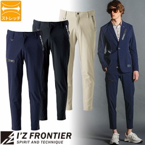 作業服 カーゴパンツ アイズフロンティア I'Z FRONTIER ナイロン全方位ストレッチカーゴパンツ #50022 作業着 春夏 軽量 薄手 ストレッチ