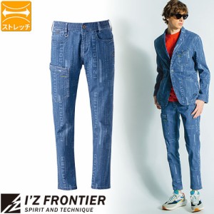 作業服 デニム アイズフロンティア I'Z FRONTIER 超消臭ストレッチデニムカーゴパンツ #50012P 作業着 春夏 消臭 ストレッチ カジュアル 