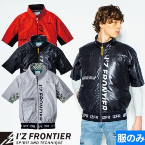 EFウェア 墜落制止用器具 アイズフロンティア I'Z FRONTIER フルハーネス対応・ユーロティストA.S.半袖ワークジャケット 2023年モデル #1