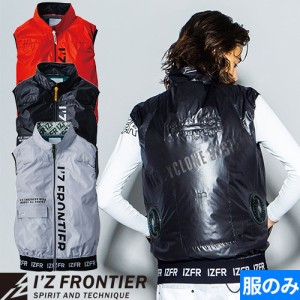 EFウェア 墜落制止用器具 アイズフロンティア I'Z FRONTIER フルハーネス対応・ユーロティストA.S.ワークベスト 2023年モデル #10167 作