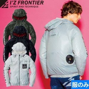 EFウェア 墜落制止用器具 アイズフロンティア I'Z FRONTIER フルハーネス対応・エレガントユーロA.S.長袖フーディー 2023年モデル #10170