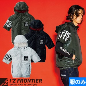 EFウェア 墜落制止用器具 アイズフロンティア I'Z FRONTIER フルハーネス対応・エレガントユーロA.S.半袖フーディー 2023年モデル #10175