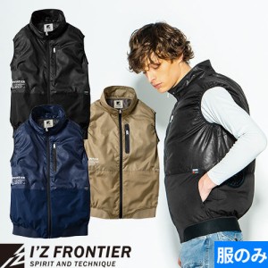 EFウェア 墜落制止用器具 アイズフロンティア I'Z FRONTIER ユーロティストエンボスA.S.ワークベスト #10147 作業着 作業服 春夏 ランヤ