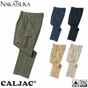 作業服 カーゴパンツ 中塚被服 ツータックカーゴパンツ CJ1520 作業着 春夏