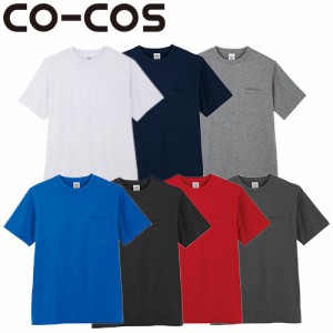 Tシャツ 半袖 コーコス信岡 CO-COS 半袖Tシャツ 3007 半袖Tシャツ