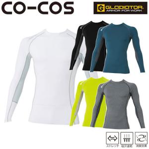 夏用 インナー メンズ 長袖の通販 Au Pay マーケット