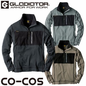 作業服 ジャンパー コーコス信岡 CO-COS ハーフジップアップ長袖 G-1938 作業着 通年 秋冬 アウトドア カジュアル オシャレ タウンユース