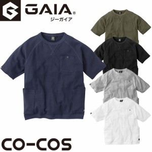 Tシャツ 半袖 コーコス信岡 CO-COS 5ポケット半袖Tシャツ G-437 半袖Tシャツ