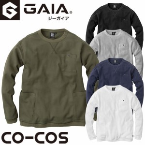 Tシャツ 長袖 コーコス信岡 CO-COS 5ポケット長袖Tシャツ G-438 長袖Tシャツ