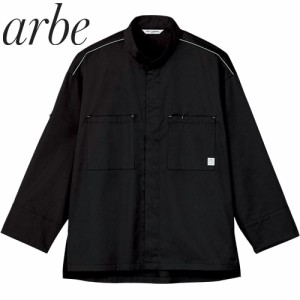 飲食店ユニフォーム 厨房服 調理服 チトセ アルベ arbe コックシャツ AS-8801A 制服 レストラン カフェ サービス業