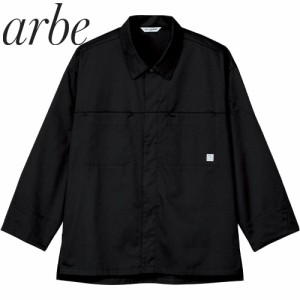 飲食店ユニフォーム 厨房服 調理服 チトセ アルベ arbe コックシャツ AS-8802A 制服 レストラン カフェ サービス業