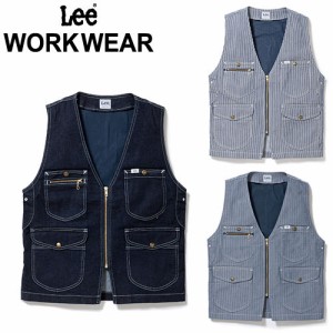 作業服 ベスト Lee ジップアップベスト LWV19001 作業着 通年 秋冬 デニム おしゃれ シンプル スタイリッシュ