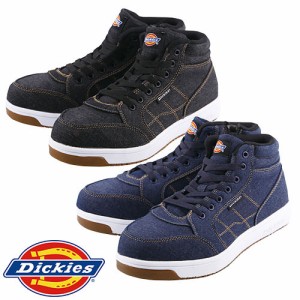 安全靴 ハイカット ディッキーズ Dickies ハイカットセーフティーシューズ D-3311 紐靴 先芯あり おしゃれ カッコいい カジュアル アウト