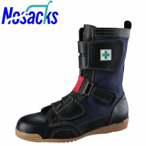 安全靴 ブーツ ノサックス Nosacks 高所作業用安全靴 安芸たび AT207 マジックテープ ブーツタイプ