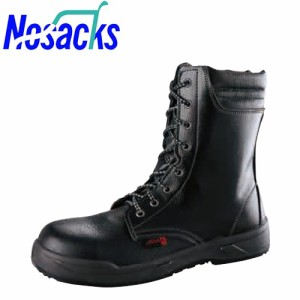 安全靴 ブーツ ノサックス Nosacks KC-0077 KC-0077 紐靴 JSAA規格