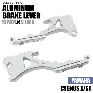 シグナスX FI 28S メッキフォークカバー DAYTONA CYGNUS シグナスx sr