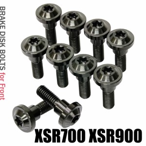 チタンボルト ヤマハ XSR700 XSR900専用 ブレーキディスクボルト フロント用 10本セット M6×20 P1.00 ブラック 軽量化 カスタム ネジ