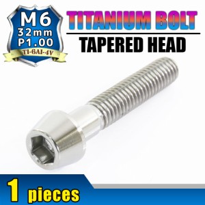 M6×32 P1.00 チタンボルト 1本 6mm 32mm ピッチ1.00 シルバー テーパーボルト キャップボルト クランクケース バイク ポイントカバー カ