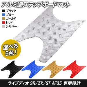 ステップスモーキー 6b5d4760-5370-481d-99a0-