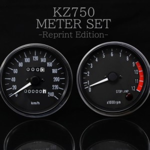【復刻版】 Z1 Z2 KZ750 Z750 Z750-D1 KZ750D Z750FX Z900 KZ900 Z1000 Z1000 MK2 カワサキ 純正タイプ スピードメーター タコメーター 