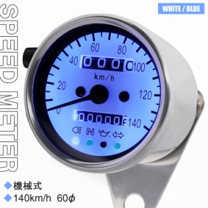 ドラッグスター 400 電気式 スピード 取り付けの通販｜au PAY