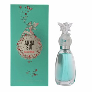 アナスイ レディース 香水 フレグランス30mL/ANNA SUI シークレットウィッシュ オードトワレ 香水 フレグランス 送料無料/込 母の日ギフ