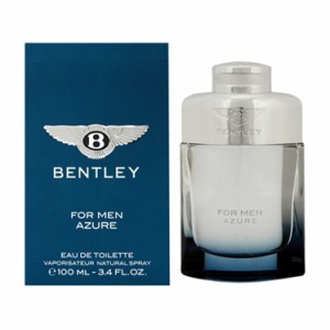 ベントレー メンズ 香水 フレグランス100mL/BENTLEY フォーメン アズール EDT オードトワレ 香水 フレグランス 送料無料/込 父の日ギフト