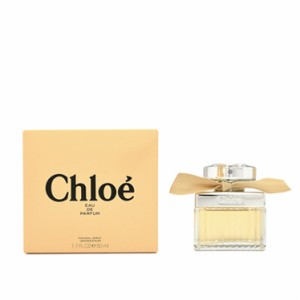 クロエ レディース 香水 フレグランス50mL/Chloe クロエ オードパルファム 香水 フレグランス 送料無料/込 誕生日プレゼント