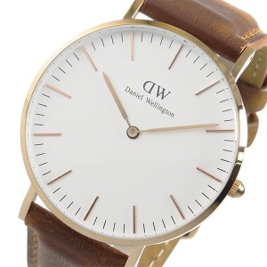 [即日発送]ダニエルウェリントン レディース 腕時計/Daniel Wellington CLASSIC DURHAM アナログ クオーツ ラウンド 腕時計 送料無料/込 