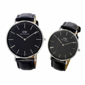 [即日発送]ダニエルウェリントン メンズ&レディース ペアウォッチ 腕時計セット ペアウオッチ/Daniel Wellington CLASSIC BLACK ペアウォ