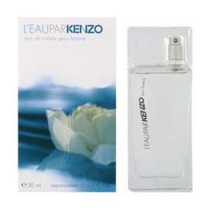 ケンゾー レディース 香水 フレグランス50mL/KENZO ローパ ケンゾー オードトワレ 香水 フレグランス 送料無料/込 母の日ギフト