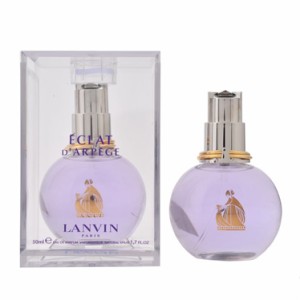 ランバン レディース 香水 フレグランス50mL/LANVIN エクラドゥアルページュ オードパルファム 香水 フレグランス 送料無料/込 父の日ギ