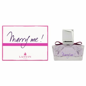 ランバン レディース 香水 フレグランス30mL/LANVIN マリーミー! オードパルファム 香水 フレグランス 送料無料/込 誕生日プレゼント