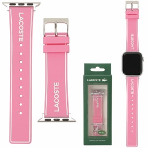 ラコステ レディース アップルウォッチ38mm/40mm/41mmケース用バンド Apple Watch交換ベルト/LACOSTE ロゴ シリコンラバーベルト アップ