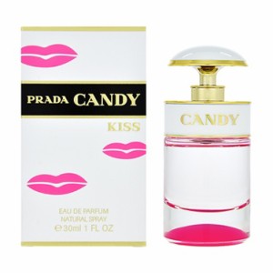 プラダ レディース 香水 フレグランス30mL/PRADA キャンディ キス EDP オードパルファム 香水 フレグランス ホワイトデーの通販