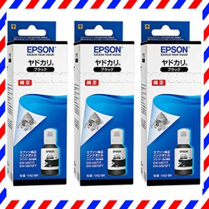 EPSON 純正インク YAD-BK ヤドカリ インクボトル ブラック 3本セット