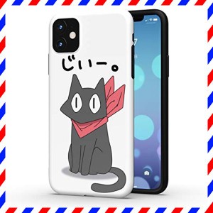 THE DREAMY LIFT iphone 11 ケース カバー アニメ 漫画 日常 猫 坂本 かわいい 綺麗 萌え ・・・