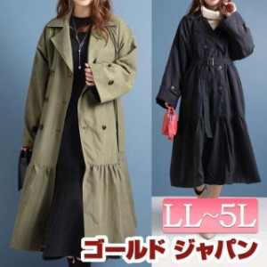 大きいサイズ レディース アウター コート ジャケット ティアードトレンチコート トレンチコート ロングコート 秋服 春服 冬服 LL 2L 3L