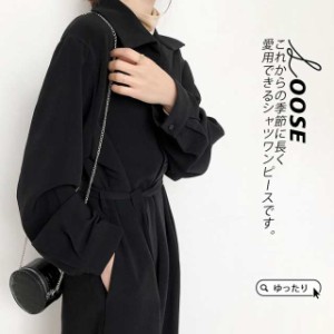 シャツワンピース レディース シャツ 長袖 ブラウス 体型カバー 秋服 春秋 秋コーデ インナー 細身 着痩せ