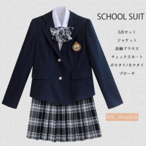 制服 ブレザー 制服スーツセットアップ ジャケット アウター コート 長袖 シャツ スクールスカート プリーツスカート ボウタイ ネクタイ 