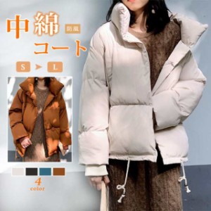 コート レディース 中綿 コート 大きいサイズ  冬 カジュアル 軽い 暖かい アウター 着痩せ