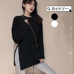 カットソー ロングTシャツ レディース ゆったり ラウンドカット トップス クルーネック ロンT 長袖 スリット やわらか 無地 上品 着痩せ