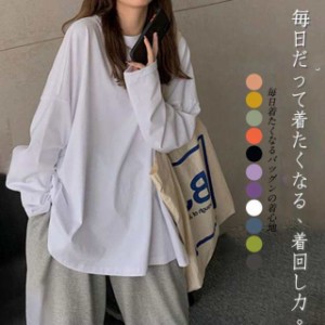 カットソー ロングTシャツ レディース ゆったり ラウンドカット トップス クルーネック ロンT 長袖 ゆったり やわらか 無地 上品 着痩せ