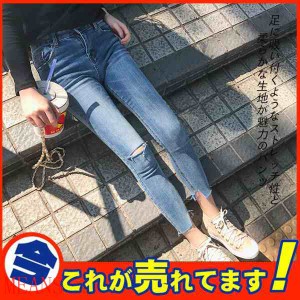 スキニーパンツ デニムパンツ ストレッチ 裾フリンジ クラッシュ おしゃれ スキニー ジーンズ 無地 不規則裾 ダメージ加工 上昇