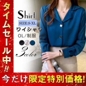 ブラウス レディース ワイシャツ 長袖 シャツ Vネック シフォン トップス  無地 シンプル ビジネス 着痩せ ゆった