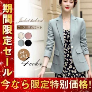 テーラードジャケット レディース 事務服 制服 ビジネス スーツ ジャケット 秋 長袖 アウター 着痩せ ビジネス 通勤 上品 フ