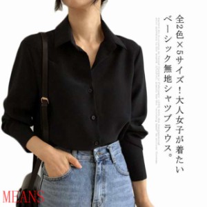 シフォンシャツ レディース シャツ ブラウス レギュラーカラー 長袖シャツ 無地シャツ シフォンブラウス 通勤 カジュアル キレイめ シン