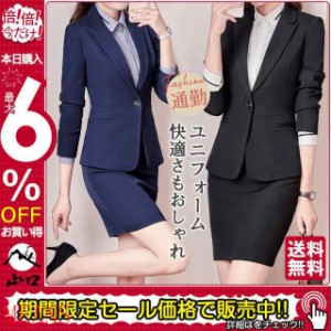 ユニフォーム エステ サロン制服 2点セット レディース 化粧品販売 スーツ ホテル ネイル ズボン 歯科 医療系 クリニック ス